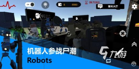 大战场射击游戏有哪些2024耐玩的大战场射击手游合集