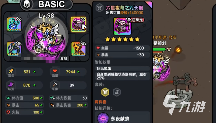 英勇之地手游狂戰(zhàn)士怎么玩 英勇之地手游狂戰(zhàn)士玩法攻略分享