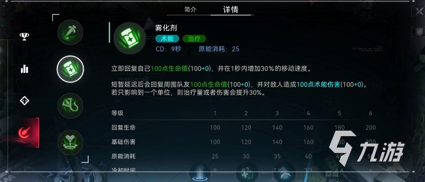 重构阿塔提斯茵佩拉怎么样 重构阿塔提斯茵佩拉详细介绍