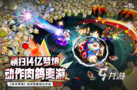 2024手游游戏app有哪些推荐 热门手游排行榜前5名