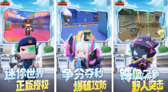 有趣的多人好玩游戏推荐什么2024流行的多人组队游戏大全