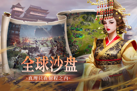 2024策略游戏战争主题的游戏有哪些 热门的SLG游戏盘点截图