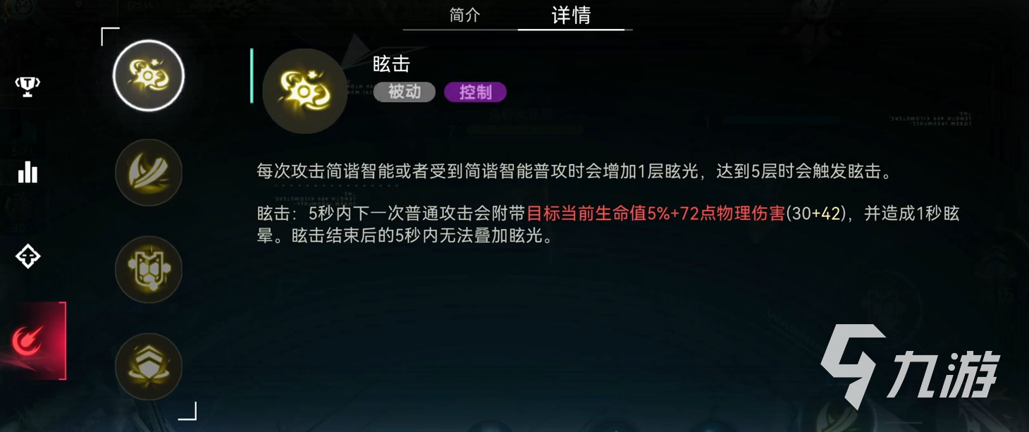 重构阿塔提斯瑞莱怎么样 重构阿塔提斯瑞莱介绍