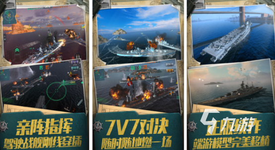免费的策略游戏手机大全高人气策略手游排名2024