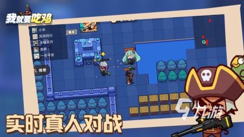 热门的低配吃鸡手游推荐 2024耐玩的吃鸡游戏合集