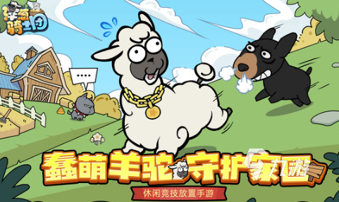 挂机休闲手游哪些值得玩2024 耐玩的挂机休闲手游合集
