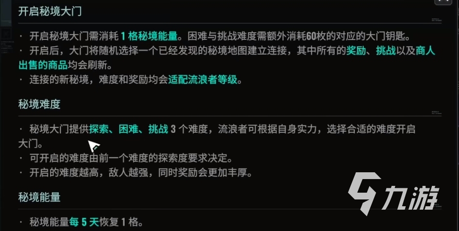 破碎之地霧墟沼澤地圖狗雕像怎么轉(zhuǎn) 破碎之地狗雕像玩法分享
