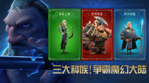萬龍覺醒截圖4