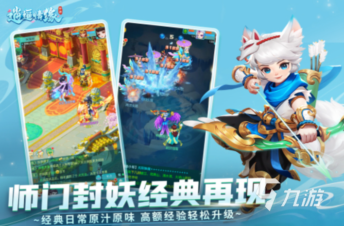 浪漫的结婚游戏推荐2024 最新潮的结婚手游排行榜