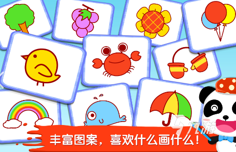 儿童画画游戏app哪些值得玩2024 优质的儿童画画游戏合集