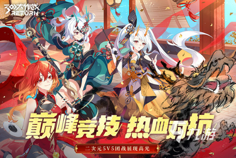 300大作战在线玩平台推荐 300大作战在线玩网页入口