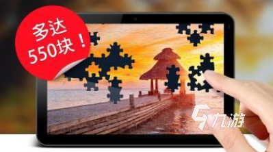 比较难的拼图游戏软件有哪几个 趣味性十足的拼图手游下载2024