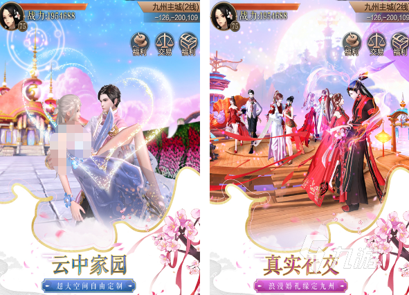 浪漫的结婚游戏推荐2024 最新潮的结婚手游排行榜