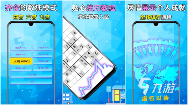 关于数学的小游戏有哪些 益智休闲的数学手游盘点2024
