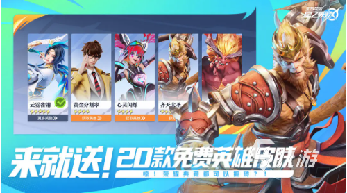 星之破晓手游下载渠道地址分享 星之破晓手游下载地址推荐