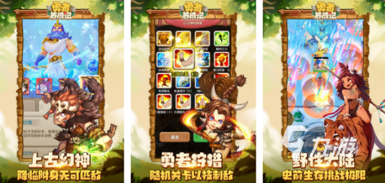 有没有耐玩的养成系游戏 2024火爆的养成系手游下载合集