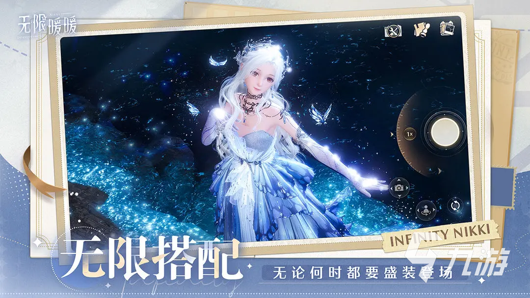 无限暖暖测试服下载地址 无限暖暖测试服在哪下