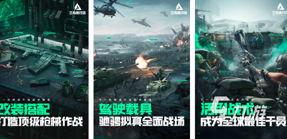 必玩的射击类游戏有哪些2024 热门的射击手游大全