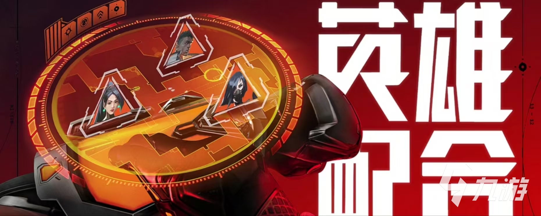 无畏契约源能行动内测下载地址分享 无畏契约源能行动最新链接分享