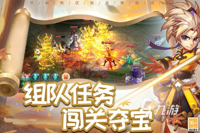 关于西游记的游戏有哪些盘点 2024经典的西游记游戏合集