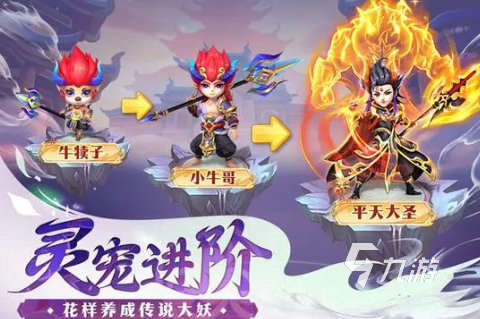 3d回合制手游推荐有哪些 2024好玩的回合制游戏合集