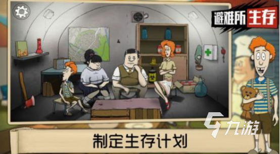 免费的多人联机生存游戏有什么 大型的多人联机生存游戏推荐2024