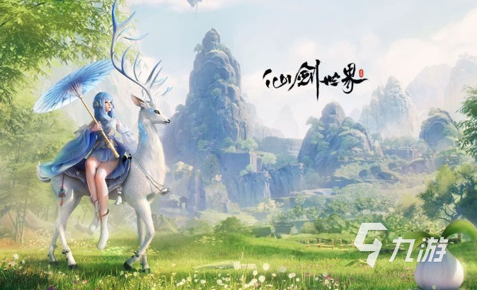 仙剑世界什么时候开服 仙剑世界上线时间预测一览