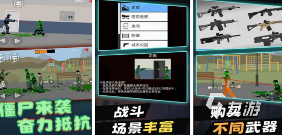 有没有平面2d射击手机游戏2024耐玩到2d射击手游大全