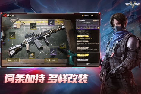 除了吃鸡还有什么好玩的射击游戏 2024受欢迎的射击手游大全截图