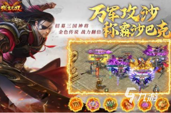 好玩的联机游戏下载推荐 2024热门的联机游戏排行榜