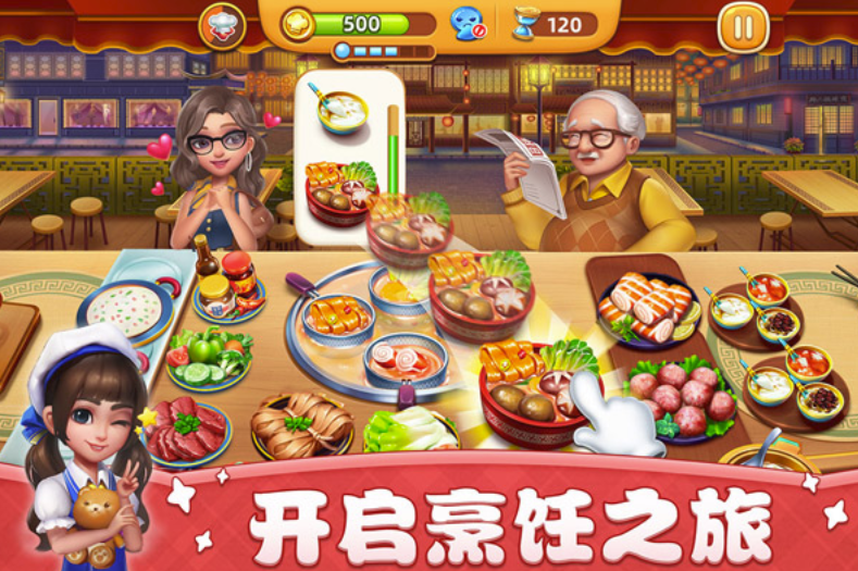 有哪些模拟经营开店的游戏 2024有趣的模拟经营手游盘点截图