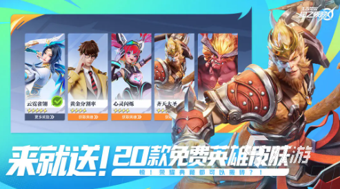 星之破晓手游下载内测版地址分享 星之破晓手游下载内测版地址推荐