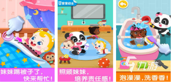 小孩可以玩什么游戏 盘点适合小孩玩的手游下载2024