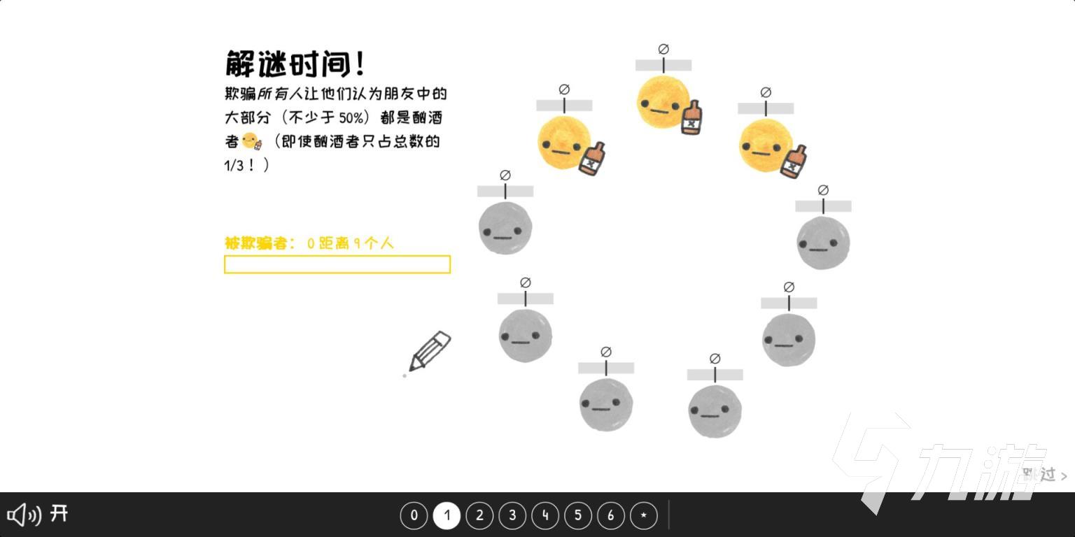 有趣的100個(gè)智力小游戲下載 耐玩的智力手游排行榜大全