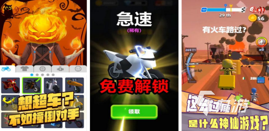 有没有好玩的开摩托车游戏 高人气的开摩托车手游排行2024