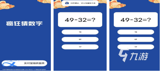 经典的儿童算数游戏如何下载 高人气的儿童算数手游排行大全2024