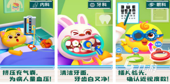 小孩可以玩什么游戏 盘点适合小孩玩的手游下载2024