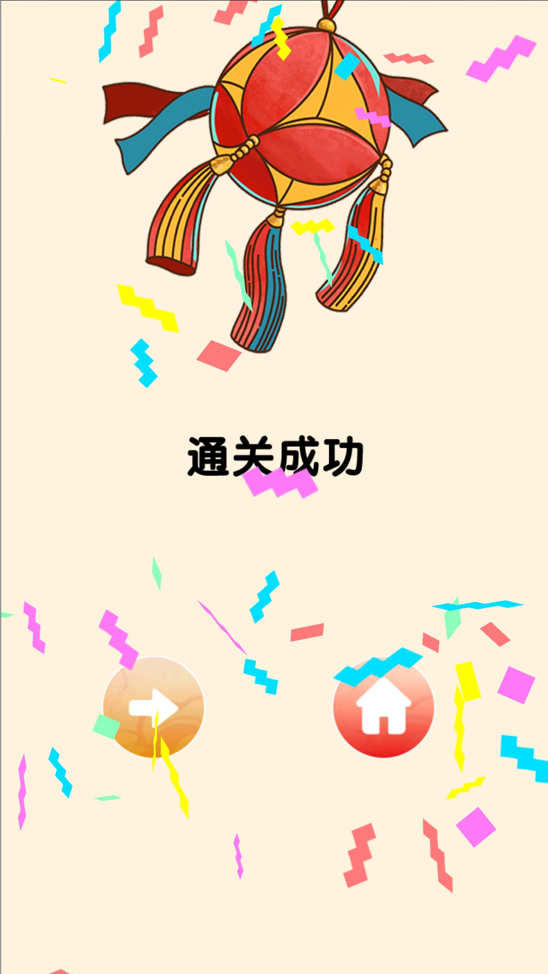 小球疯狂弹弹弹什么时候出 公测上线时间预告