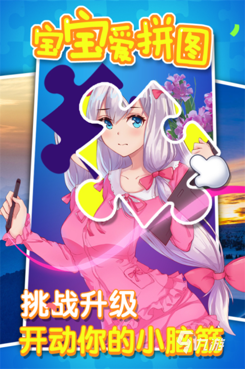 2024免费的儿童单人游戏分享 流行的儿童游戏top5