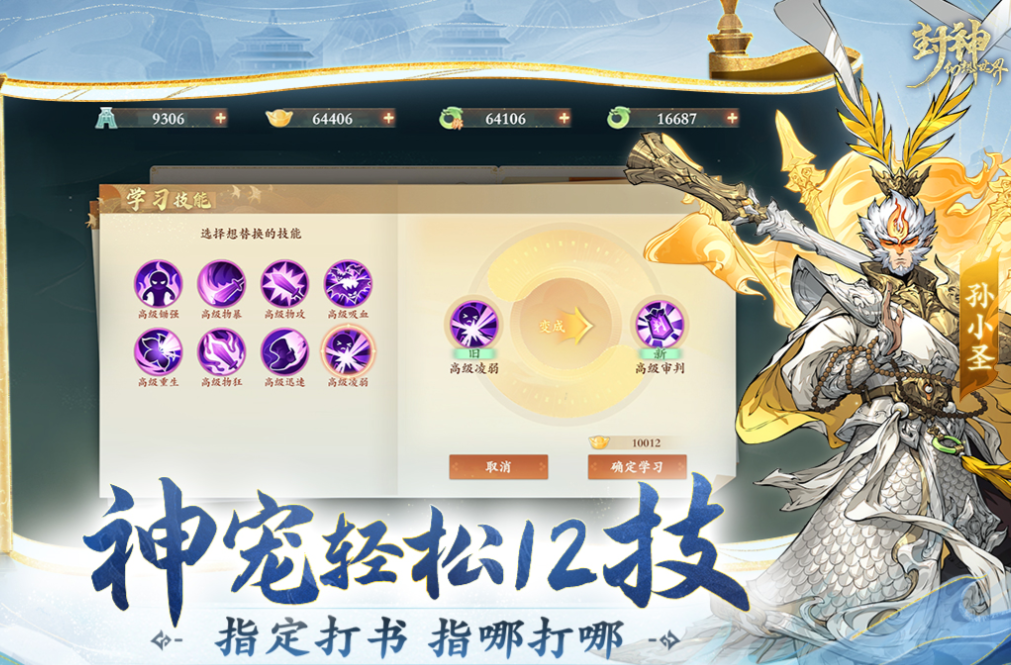 人气较高的网络游戏下载 受欢迎的网游推荐2024截图