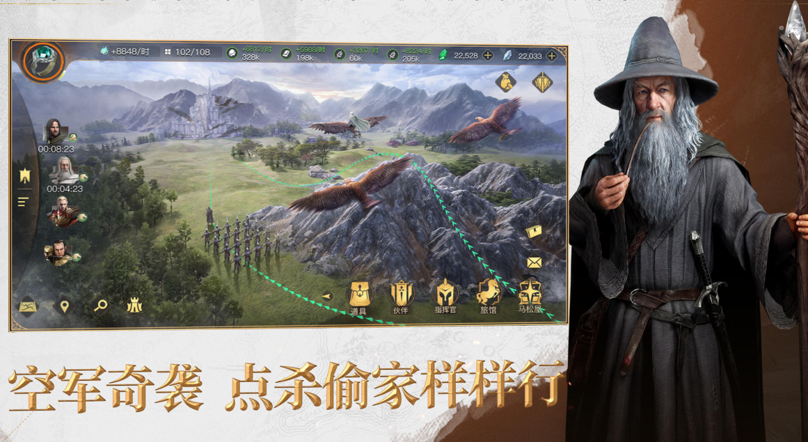 好玩的经营策略游戏有哪些 有趣的经营策略游戏盘点2024截图