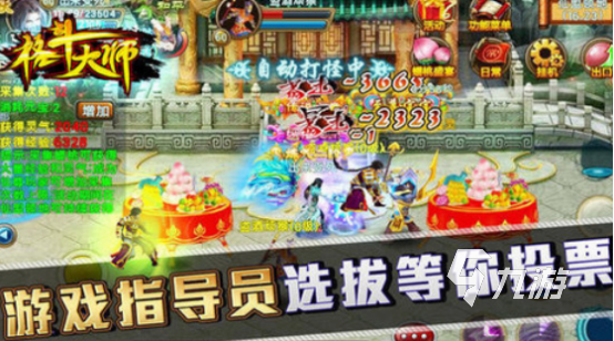 流行的格斗游戏排行榜前十名 2024热门的格斗游戏排行榜