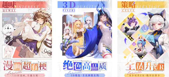 2024美女游戏推荐有哪些 受欢迎的美女游戏大全