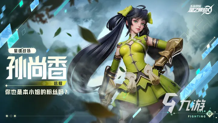 星之破晓手游下载推荐 星之破晓先遣服怎么下
