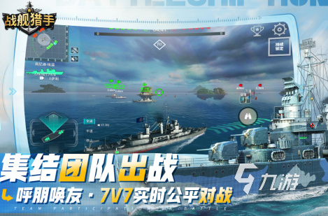 可以自己建造战舰的游戏有哪些2024高人气造战舰游戏排名