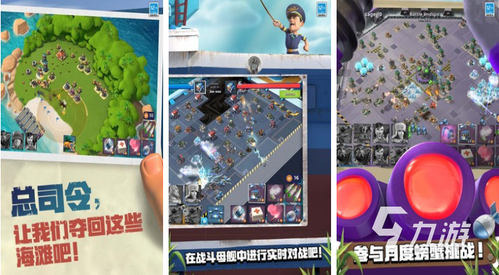 流行的策略经营类游戏下载 免费的策略游戏推荐2024