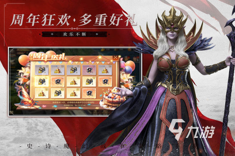 大型塔防手游有没有 2024经典的塔防游戏合集