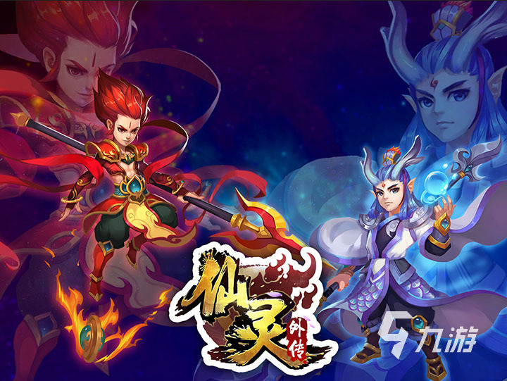 最流行的回合制游戏推荐 2024好玩的回合制游戏盘点
