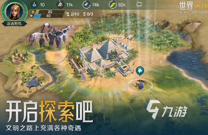 高品质的世界大战游戏排行榜 2024必玩的世界大战游戏分享