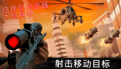 必玩的射击类游戏有哪些2024 热门的射击手游大全截图